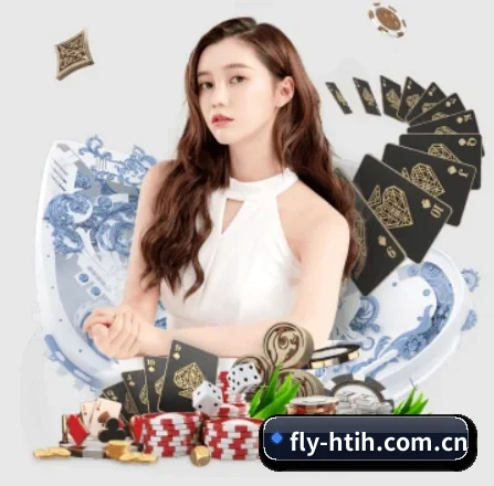 fly-htih.com.cn APP 界面